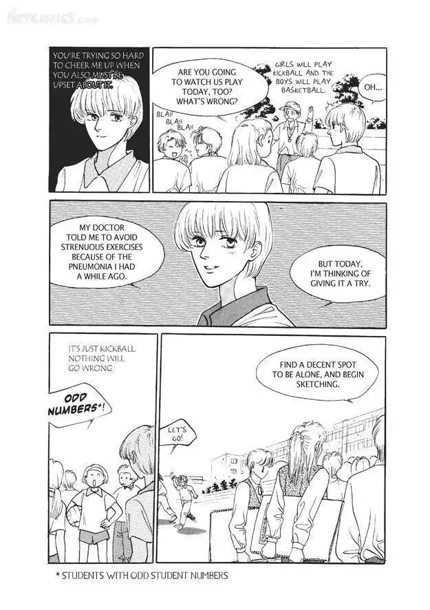 Do Whatever You Want Chapter 3 33